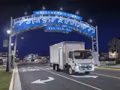 2026 Isuzu NRR Derate Crew Cab (Class 5 Diesel) 176 in Wheelbase - Image 22
